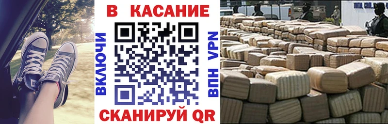 Наркота Черногорск APVP  НБОМе  МАРИХУАНА  COCAIN  Гашиш 