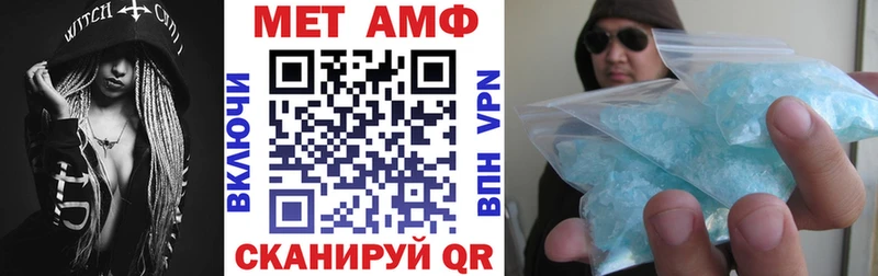 где найти наркотики  Черногорск  АМФЕТАМИН Розовый 