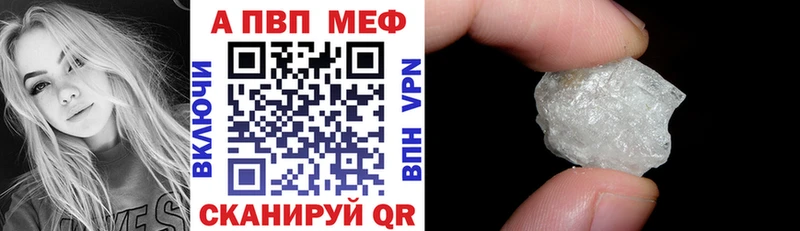 мориарти Telegram  Черногорск  APVP крисы CK 