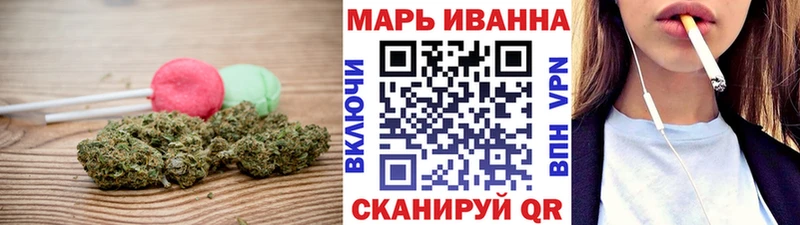 наркошоп  Черногорск  Cannafood марихуана 