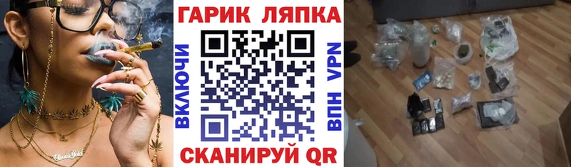 ГАШИШ убойный  MEGA как войти  Черногорск 