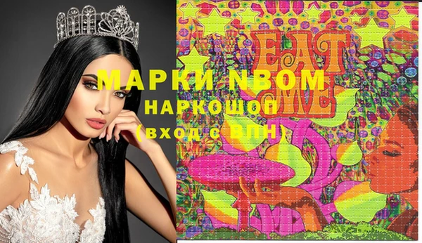 героин Вязьма