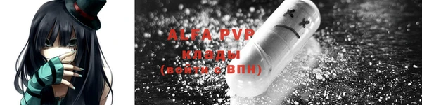 героин Вязьма