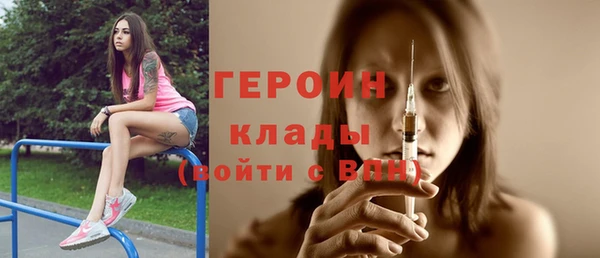 сатива Вязники
