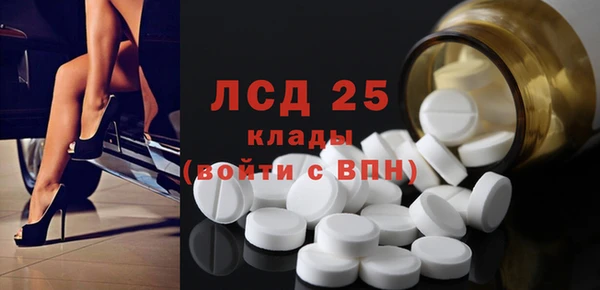 сатива Вязники