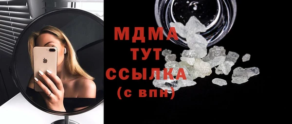 mdpv Вяземский
