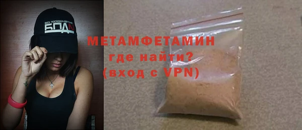 mdpv Вяземский