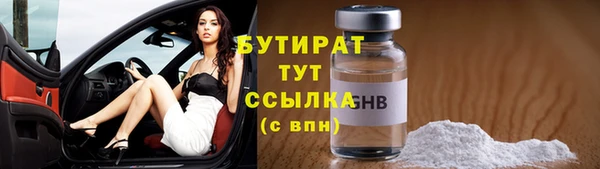 героин Вязьма