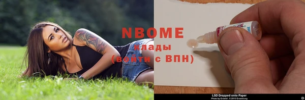 сатива Вязники
