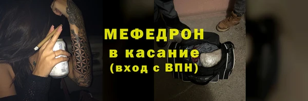 сатива Вязники