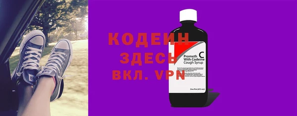 героин Вязьма