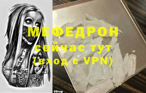 mdpv Вяземский