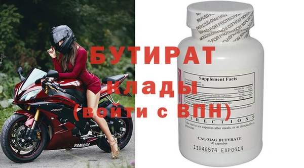 mdpv Вяземский