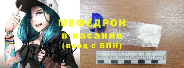 сатива Вязники