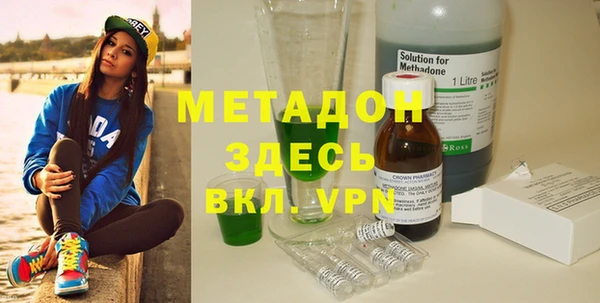 сатива Вязники