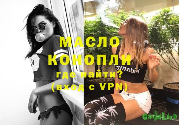 героин Вязьма
