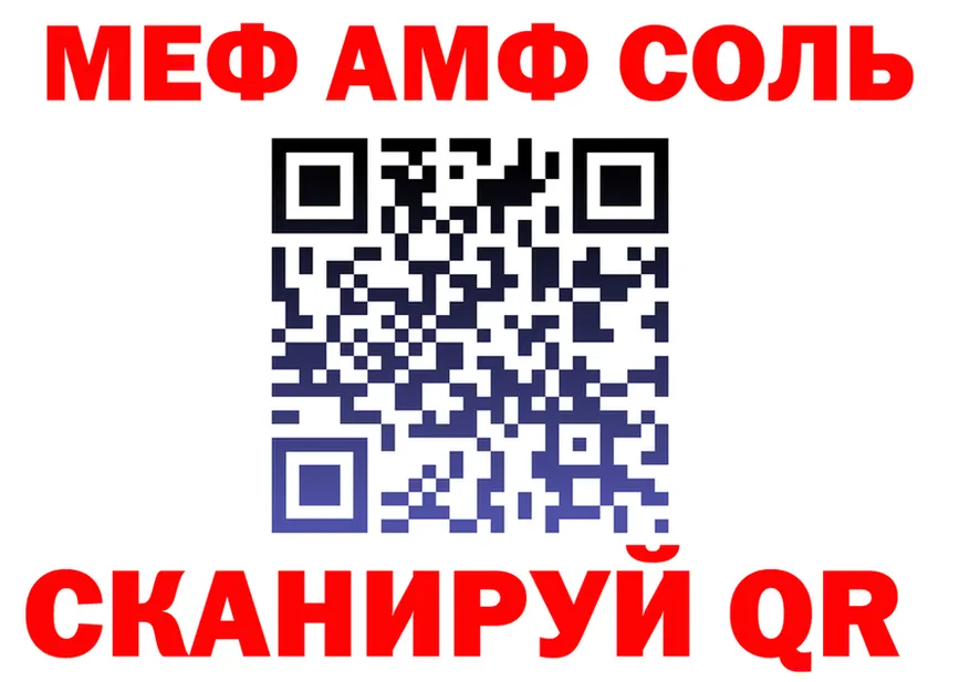 МЯУ-МЯУ VHQ маркетплейс shop мега Черногорск