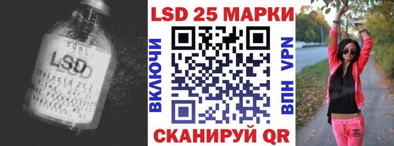 LSD-25 экстази ecstasy  Черногорск 
