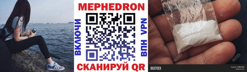 МЯУ-МЯУ VHQ  Черногорск 