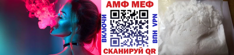 Первитин кристалл  Черногорск 