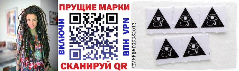 Марки 25I-NBOMe 1500мкг  цена   Черногорск 