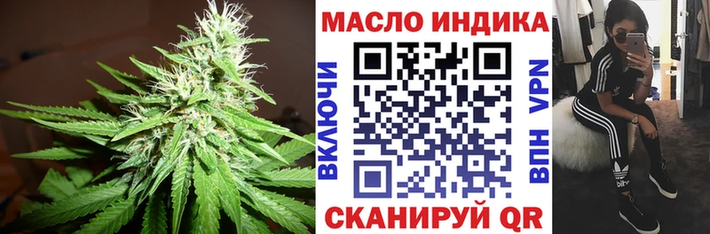 ТГК вейп с тгк  Черногорск 